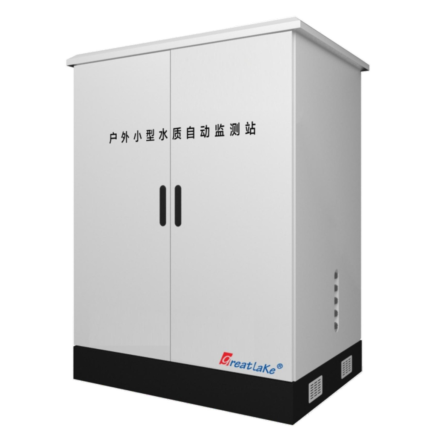 水质自动监测站GL900A